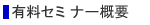 LZ~i[ZbViWFlEeNjJj̊Tv